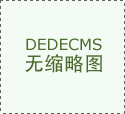 男性对性生活越来越冷淡
